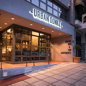 Urban Donkey Апартаменты Салоники